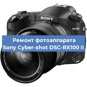 Замена объектива на фотоаппарате Sony Cyber-shot DSC-RX100 II в Екатеринбурге